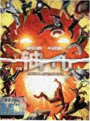 热播榜第五